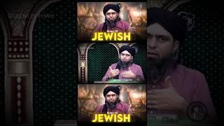 History Of Jewish #engineermmuhammmadalimirza #studentbyemam