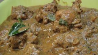 Chicken Pepper Gravy | கோழி மிளகு குழம்பு | Recipein Tamil | English subtitle | Gowri Samayalarai