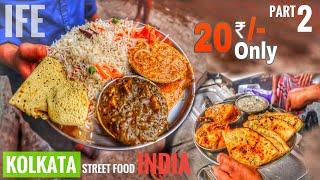 Cheapest Food Of Kolkata Only 20₹/-[ Part 2 ] | Barabazar | Street Food India