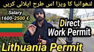 Lithuania Work Permit 2024 | Lithuania Jobs 2024 | Jobs in Lithuania | Jobs in Europe | Lithuania