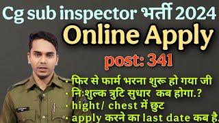 cg si bharti 2024 new update / cg si bharti 2024 online apply last date / online form correction