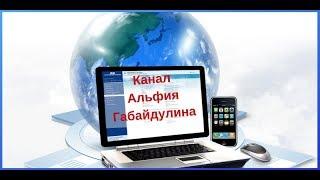 Видео-курс для Сетевиков."Правильный выбор Стратегии-50%успеха современного Сетевика"