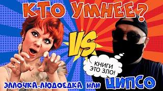 Образование - зло! Все беды от умных. #Rulet TV #Рулет ТВ #чат рулетка #стрим – YouTube