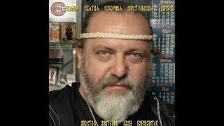 Откровение последнего Христова апостола