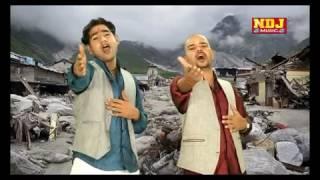 SONG OF KEDARNATH FLOOD