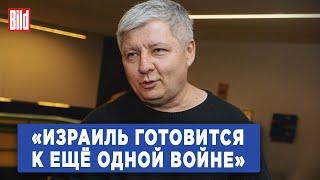 Эмиль Шлеймович о сценариях новой войны в Израиле