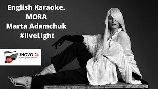 English Karaoke. MORA Marta Adamchuk - # liveLight