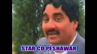 BangRi Taka Waish - Pashto Dance Song  - Star Cds Music