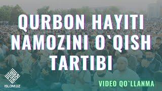 QURBON HAYITI NAMOZINI O'QISH TARTIBI | ҚУРБОН ҲАЙИТИ НАМОЗИНИ ЎҚИШ ТАРТИБИ