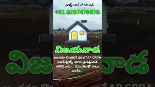 Low Budget Open Plots for Sale in Vijayawada || Plots in Vijayawada for Sale || Call: +91 8297475678