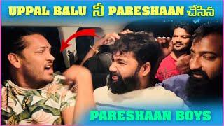 Uppal Balu ని Pareshan చేసిన imran anna || pareshaan boys1 || #pareshaanboys1 #comedytub