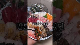 20년경력 셰프님이 직접 공수하고 숙성한 스시맛집#맛집 #초밥 #스시 #맛집추천 #맛집공유