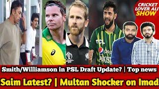 Smith & Williamson in PSL or Not? | Saim Latest | Multan Shocking Remarks on Imad | Eng v Afg Bycott