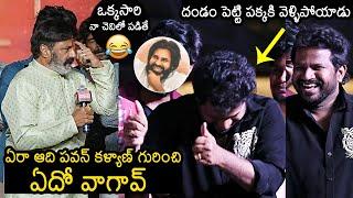 Balakrishna Making Fun With Hyper Aadi | Pawan Kalyan | Gangs of Godavari Pre Release Event