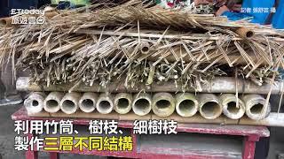 特殊捕魚法、用石頭煮魚湯！花蓮體驗阿美族的智慧生活