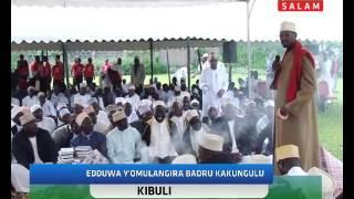 EDDUWA  E   KIBULI