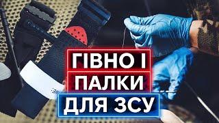 КРУТЬ-ВЕРТЬ-СМЕРТЬ: чому у бійців ЗСУ досі неякісні турнікети і що з цим робити?