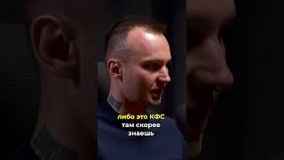 Кто покупает франшизы?  #подкаст #бизнес #интервью #франчайзинг #франшиза