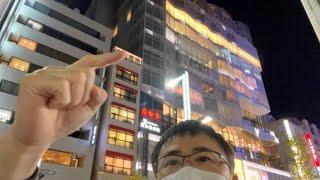 新しくできた銀座高須クリニックを完全院内ツアーします！