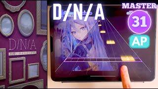 [Project Sekai] 🪞 D/N/A  - Master 31 - ALL PERFECT!!