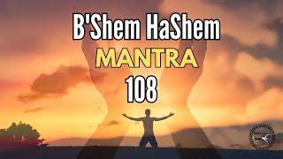 Mantra B'shem HaShem En el Nombre del SEÑOR  Deseos concedidos 108