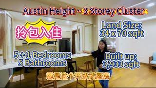 【JB Property 新山房地产】 #austinheight #readytomove  #1stlink #ciq 【Mount Austin】 3 storey cluster house
