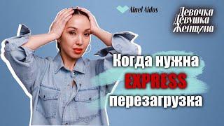 Апатия. Нет сил. Что делать когда ничего не хочется | РЕСУРСЫ ЛИЧНОСТИ