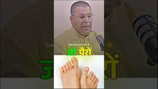केतु ठीक करना है तो यह रेमेडी करो |Ft. Acharya Praveen Kumar #astrology #tips #remedy #shorts