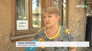 Дом под снос