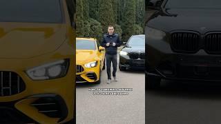 Какие авто везти из Германии? #мосподбор #автоэксперт #автоновости
