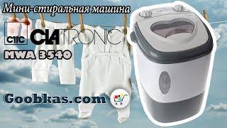 Мини стиральная машина Clatronic MWA 3540