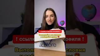 РОЗЫГРЫШ ПРИЗОВ от PARTA #егэ #егэ2024 #подготовкакегэ #стобаллов #розыгрыш #розыгрышпризов #shorts