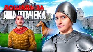 Геройствуем на Ратаевской охоте в Kingdom Come Deliverance | SeaBornShow | Кингдам Кам