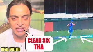 Shoaib Akthar Reaction on Surya Kumar Yadav Controversial Catch in IND vs SA Match