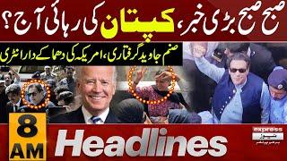 Big News For PTI | Sanam Javed | News Headlines 8 AM | Express News