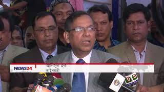 Padma Brize in Bangladesh by Jubaer Al Mahmud ; Jul 1, 2018