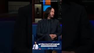 Киану Ривз о смерти!  И сегодня ему стукнуло 60 лет! #великие #здоровье