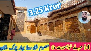 14 Marly Villa | Masoom Shah Road Bahaar Chowk Multan | 3.25 Kror |