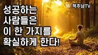 자신만의 길을 찾아 걷게 해주는 메타 인지력 ㅣ 명상에서 찾은 경영의 길  l 김범진 & 노상충 ㅣ 캐럿하우스 ㅣ 베스트셀러 ㅣ 도서 ㅣ책