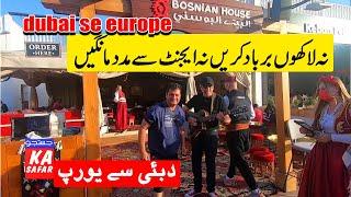 dubai se europe jane ka tarika - Na Agent Ki Help Na Paise Khone Ka Dar - schengen visa