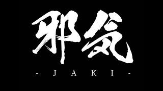 TAKABO - JAKI【OFFICIAL VIDEO】(字幕)