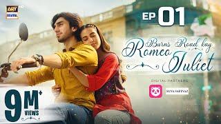 Burns Road Kay Romeo Juliet | EP 1 (Eng Sub) | Iqra Aziz | Hamza Sohail | 6 Feb 2024 | ARY Digital