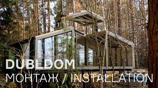 DUBLDOM-installation 18+
