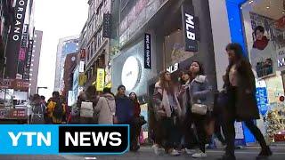 Seoul world's 8th most expensive city to live in: report / YTN