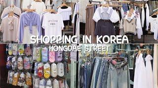 SHOPPING IN KOREA  | HONGDAE STREET | SHOPPING IN HONGDAE | HONGDAE WALKERS