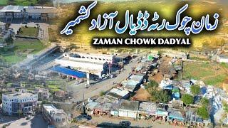 Zaman Chowk Ratta Dadyal | Azad Kashmir Most Beautiful Place | Hammad Official