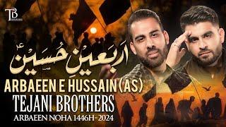 Arbaeen Noha 2024 | Arbaeen e Hussain | Tejani Brothers | Arabeen Walk 2024 | Chehlum Imam Hussain