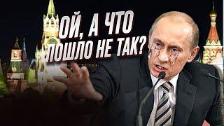  Путин проигрывает войну! Россия наступает на те же грабли!