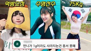 어깨깡패 수영선수 노은솔, 당신이 몰랐던 11가지 사실ㅣ수영선수 노소리