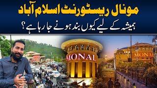 Monal Restaurant Islamabad hamesha k leye Q band honey ja raha he? | Husnain KB